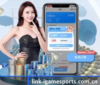 爱体育 APP